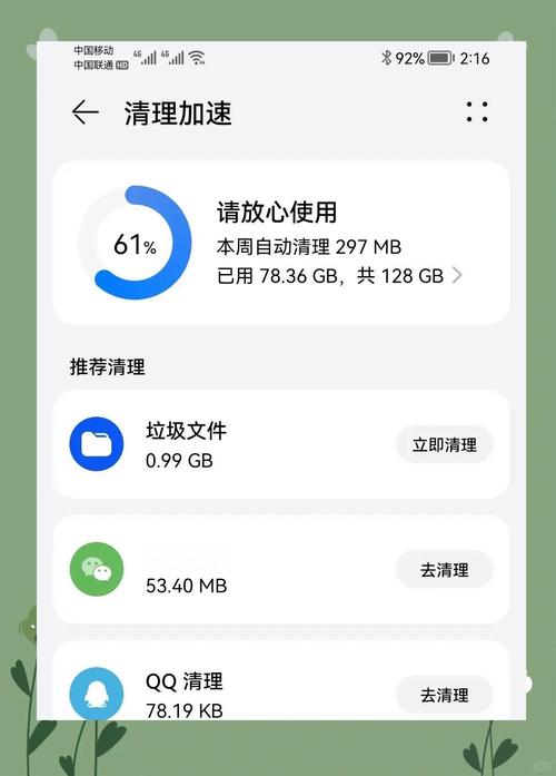 删除文件操作无法完成_手机空间清理妙招_手机内存不足解决方法