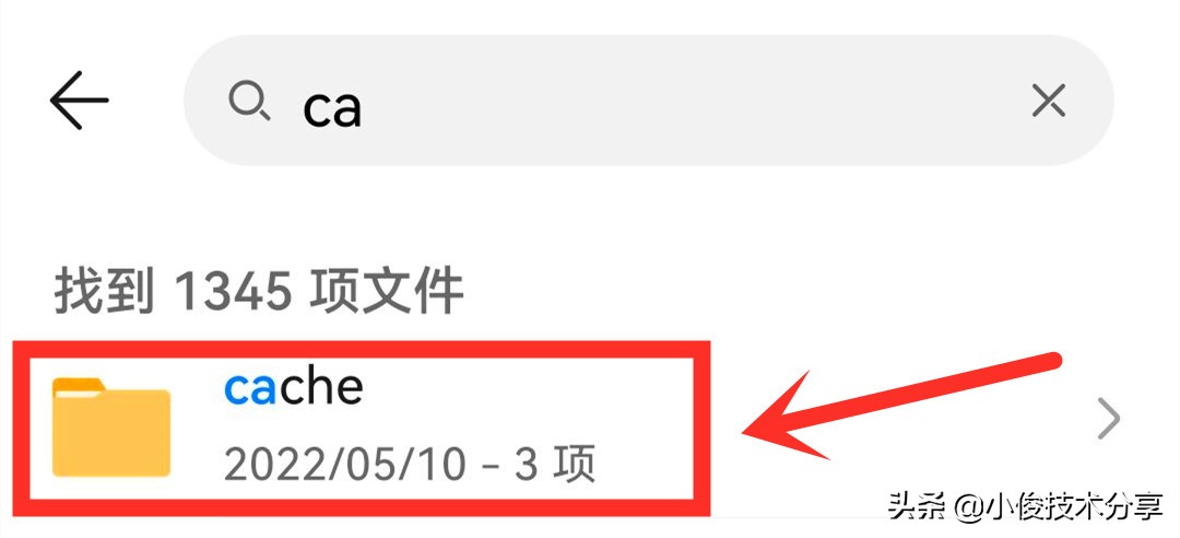 手机内存不足解决方法_删除文件操作无法完成_手机空间清理妙招