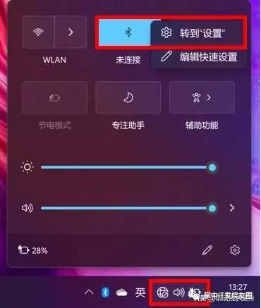 电脑设置离座自动锁屏的方法，你知道几种？进来看看