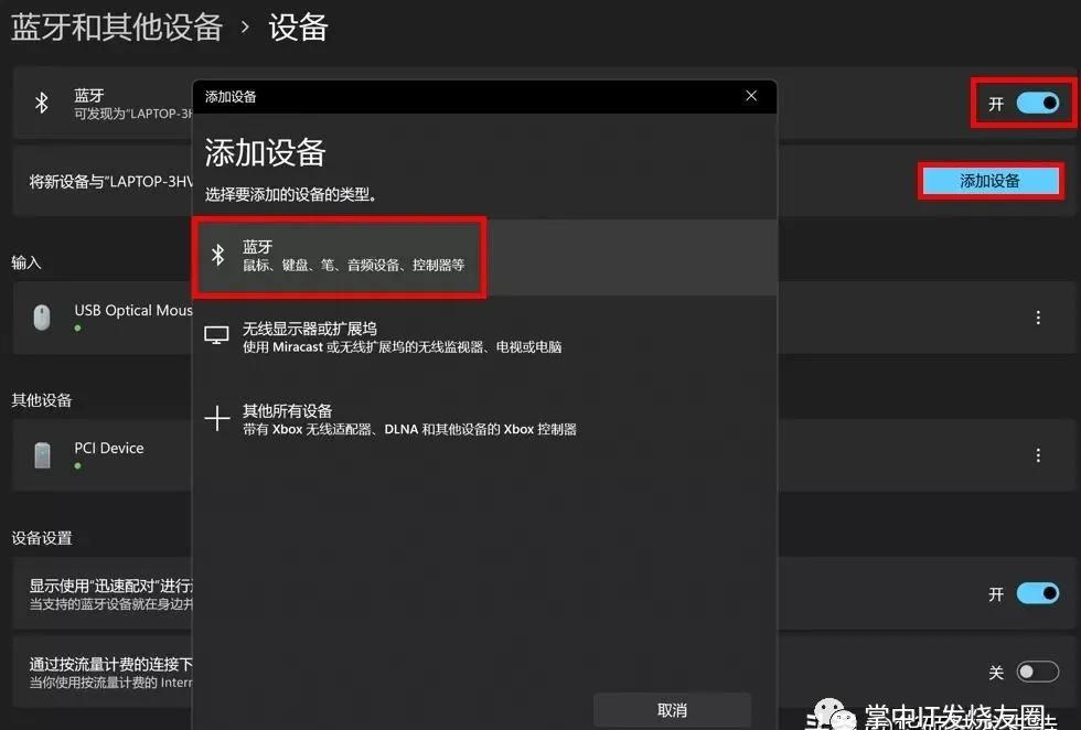 电脑设置离座自动锁屏方法_如何调整电脑长时间等待自动保护_手机蓝牙配对电脑离座自动锁屏