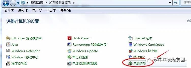 电脑设置离座自动锁屏方法_手机蓝牙配对电脑离座自动锁屏_如何调整电脑长时间等待自动保护