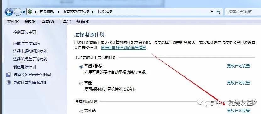 如何调整电脑长时间等待自动保护_手机蓝牙配对电脑离座自动锁屏_电脑设置离座自动锁屏方法