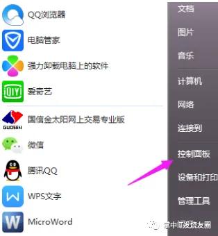 手机蓝牙配对电脑离座自动锁屏_如何调整电脑长时间等待自动保护_电脑设置离座自动锁屏方法