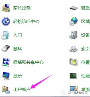 如何调整电脑长时间等待自动保护_手机蓝牙配对电脑离座自动锁屏_电脑设置离座自动锁屏方法