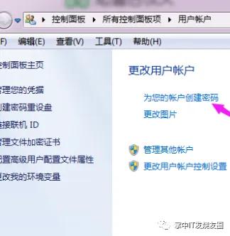 如何调整电脑长时间等待自动保护_电脑设置离座自动锁屏方法_手机蓝牙配对电脑离座自动锁屏