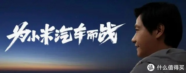 小米SU7成本结构_小米公司营销策略研究_小米汽车定价分析