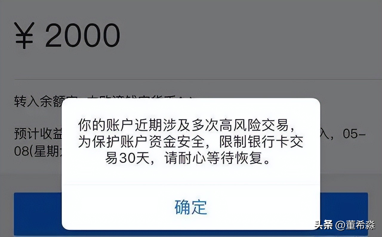 开户钱需要公司承担吗_公司开户需要多少钱_开户钱需要公司证明吗