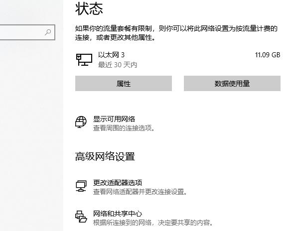 然后查询电脑的ip地址_电脑本机ip怎么查_电脑如何查本机ip地址