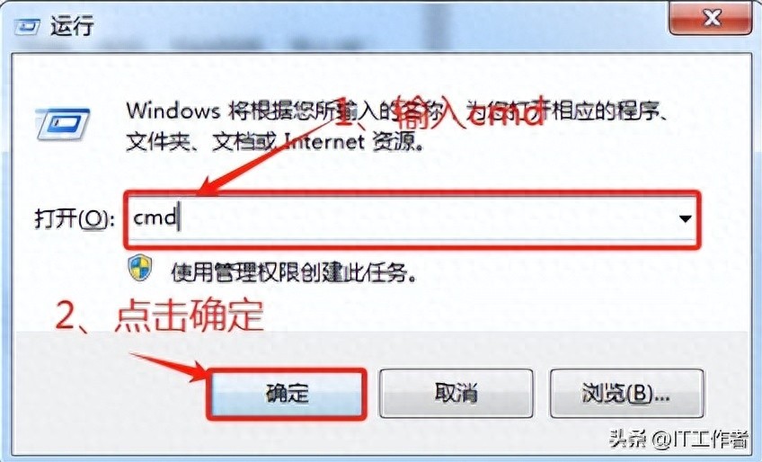 Windows上网出现黄色感叹号？教你用DOS命令检测网络情况