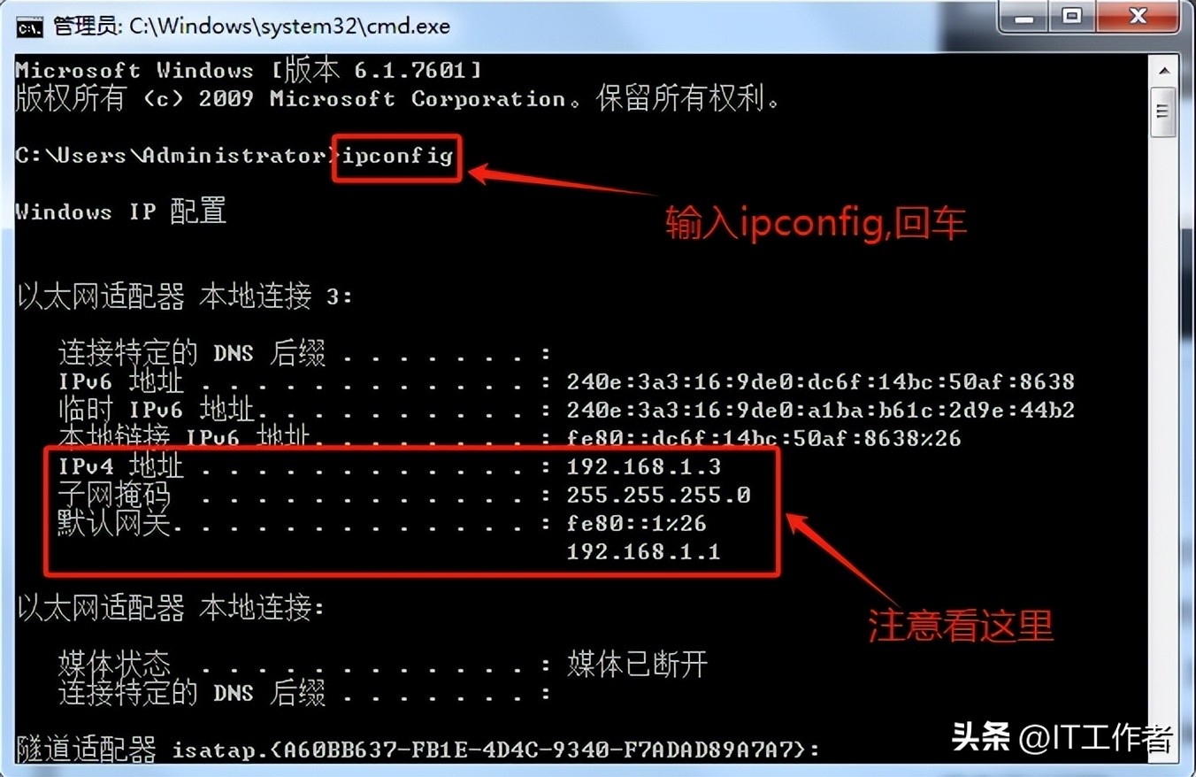 电脑如何查本机ip地址_电脑ip地址查询本机_电脑本机ip怎么查