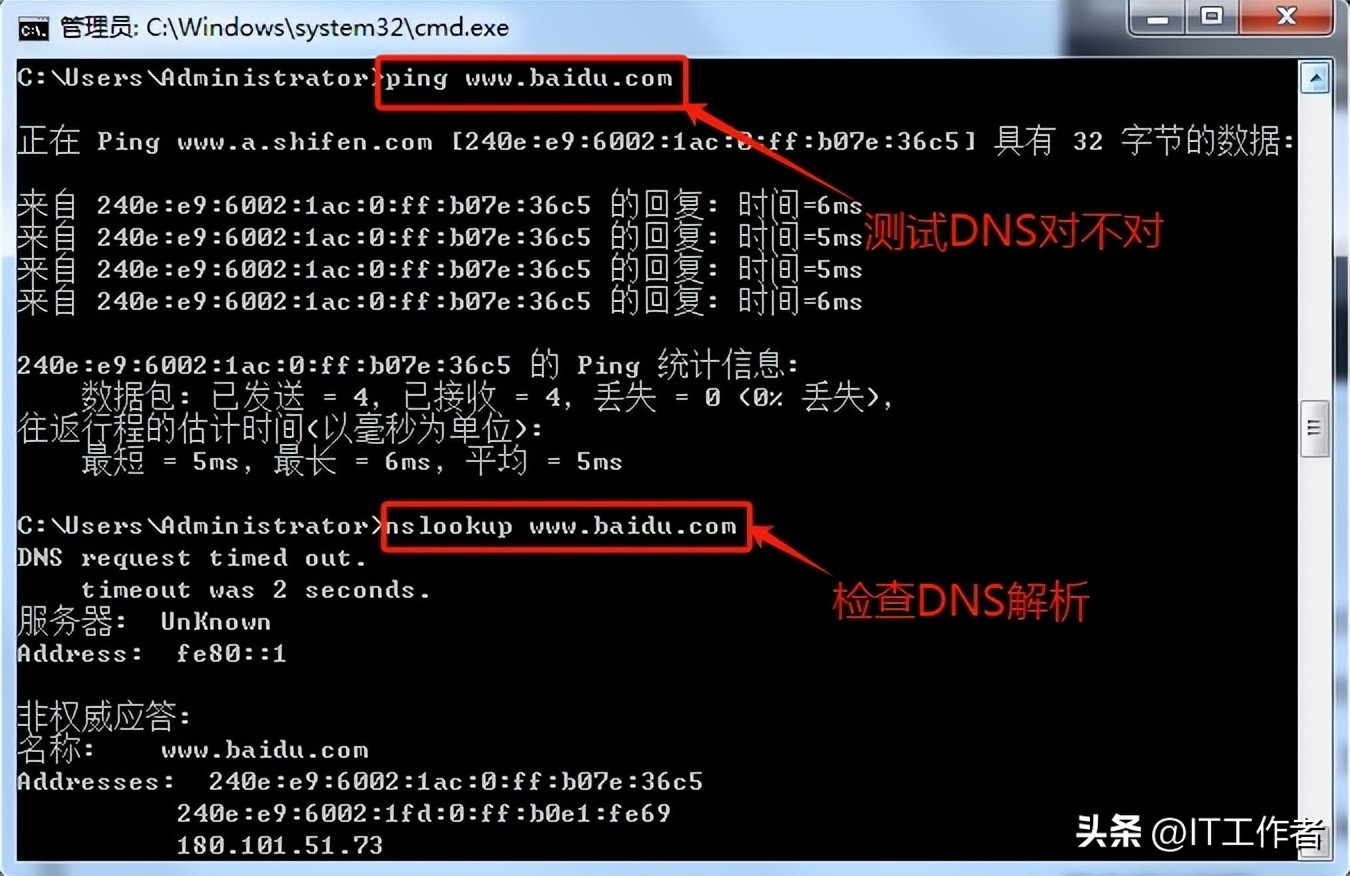 电脑ip地址查询本机_电脑如何查本机ip地址_电脑本机ip怎么查