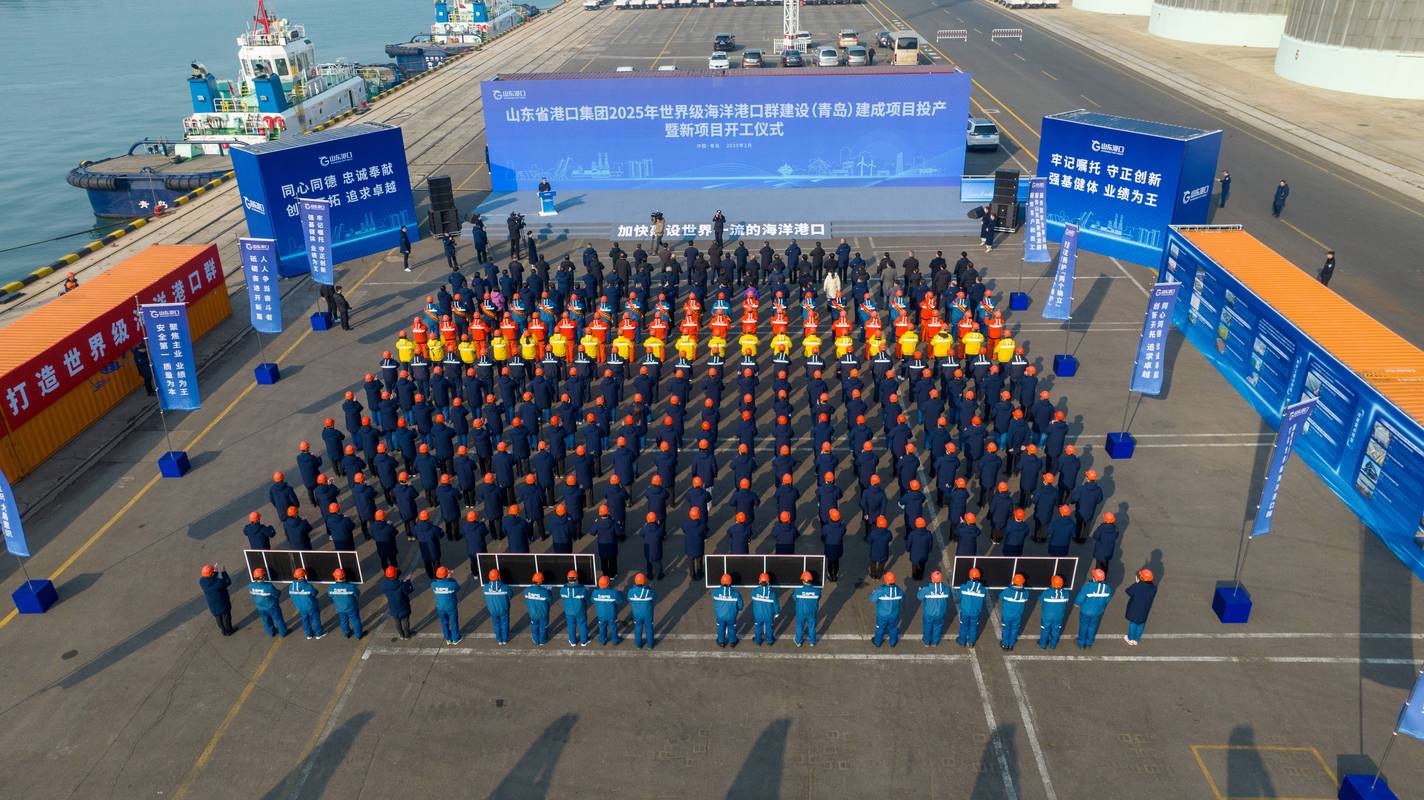 2025 十四五规划收官之年，青岛高质量项目建设冲锋号吹响