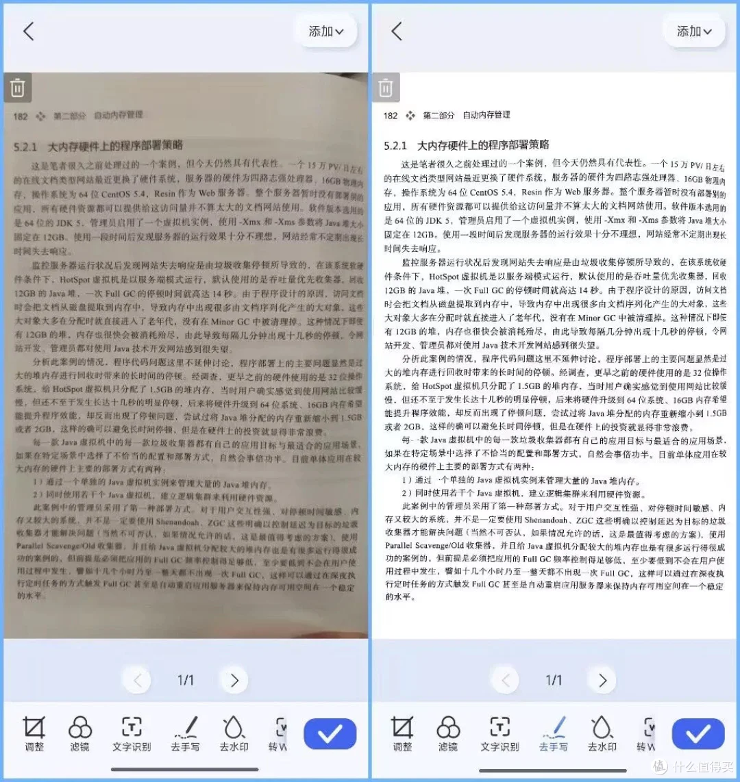 汉王扫描王，免费神器？揭秘其强大功能！