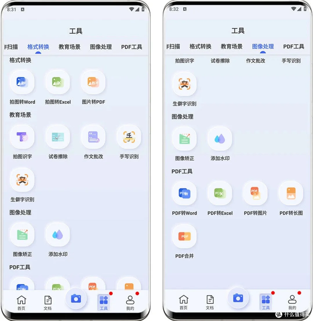 汉王扫描王，免费神器？揭秘其强大功能！