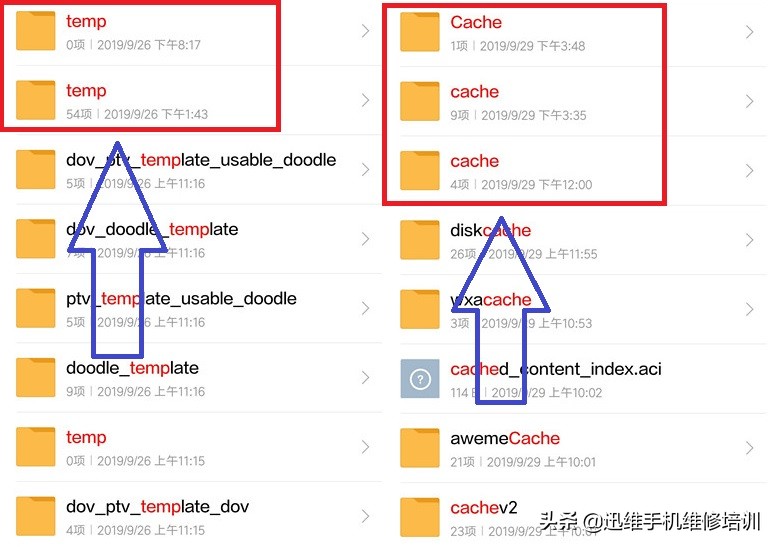 安卓手机内存优化_删除文件操作无法完成_手机缓存清理方法