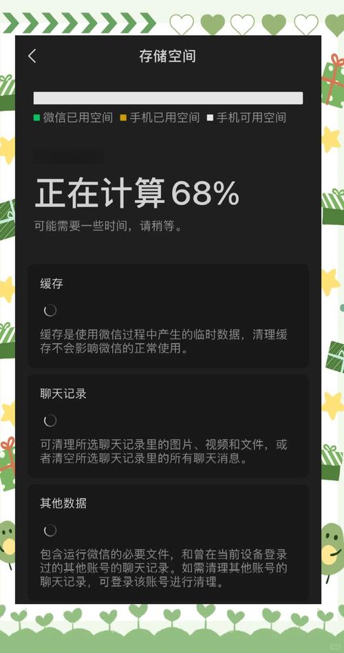 安卓手机内存优化_删除文件操作无法完成_手机缓存清理方法