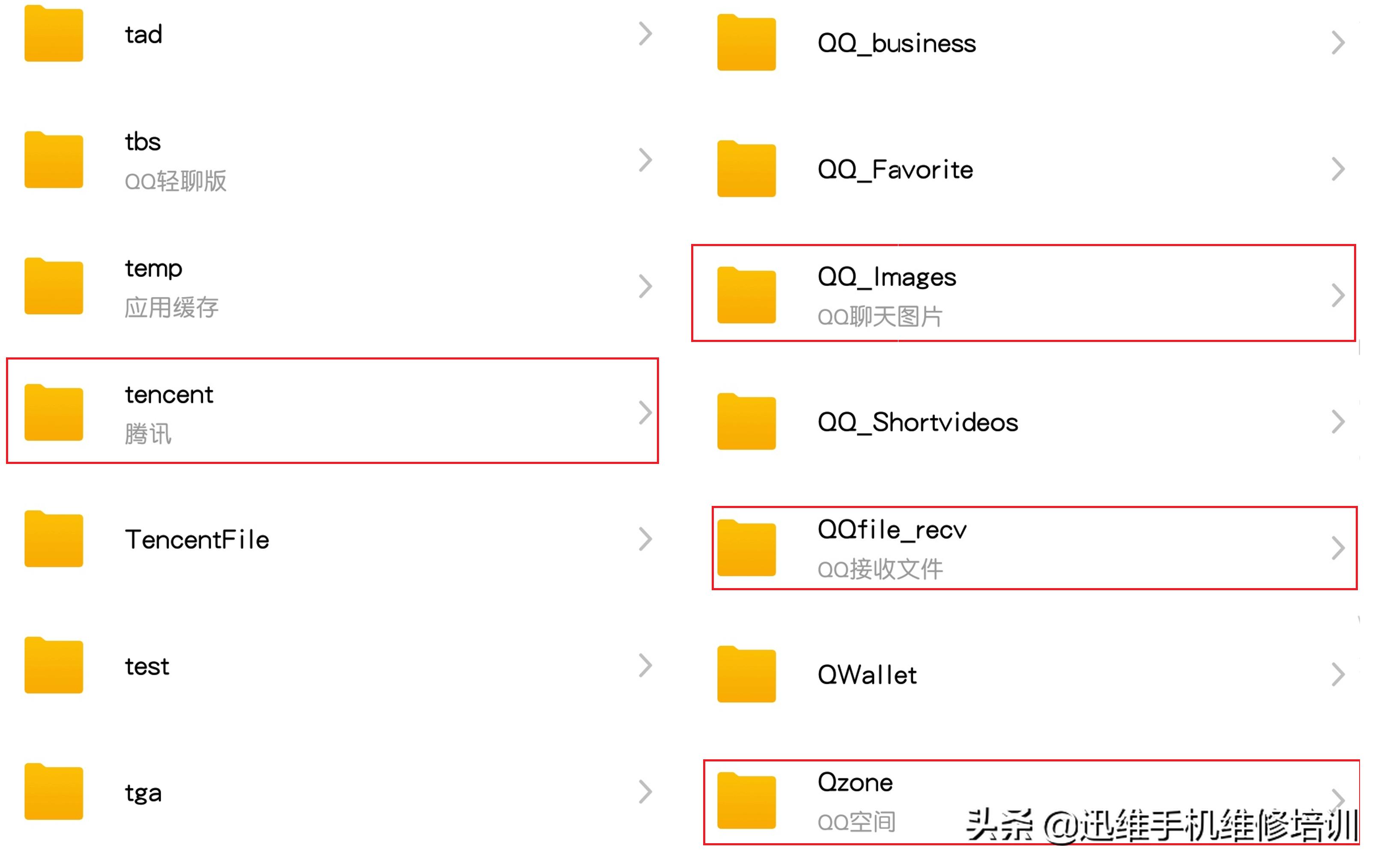删除文件操作无法完成_安卓手机内存优化_手机缓存清理方法