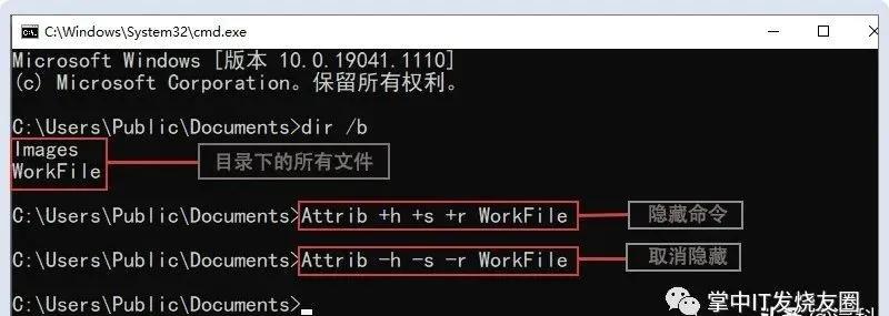 Windows命令提示符技巧_如何调整电脑长时间等待自动保护_自动关机命令提示符