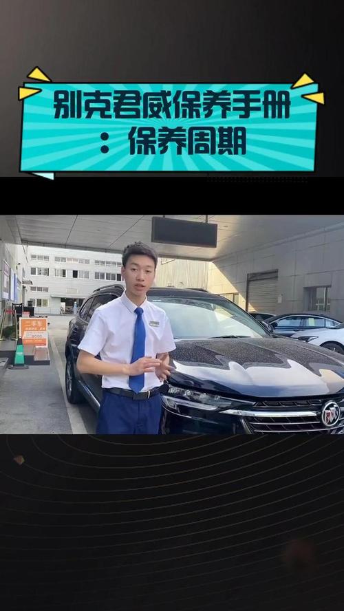 别克再出重拳！推出无忧服务计划：5年质保+10次免费保养，刷新中级车服务标准