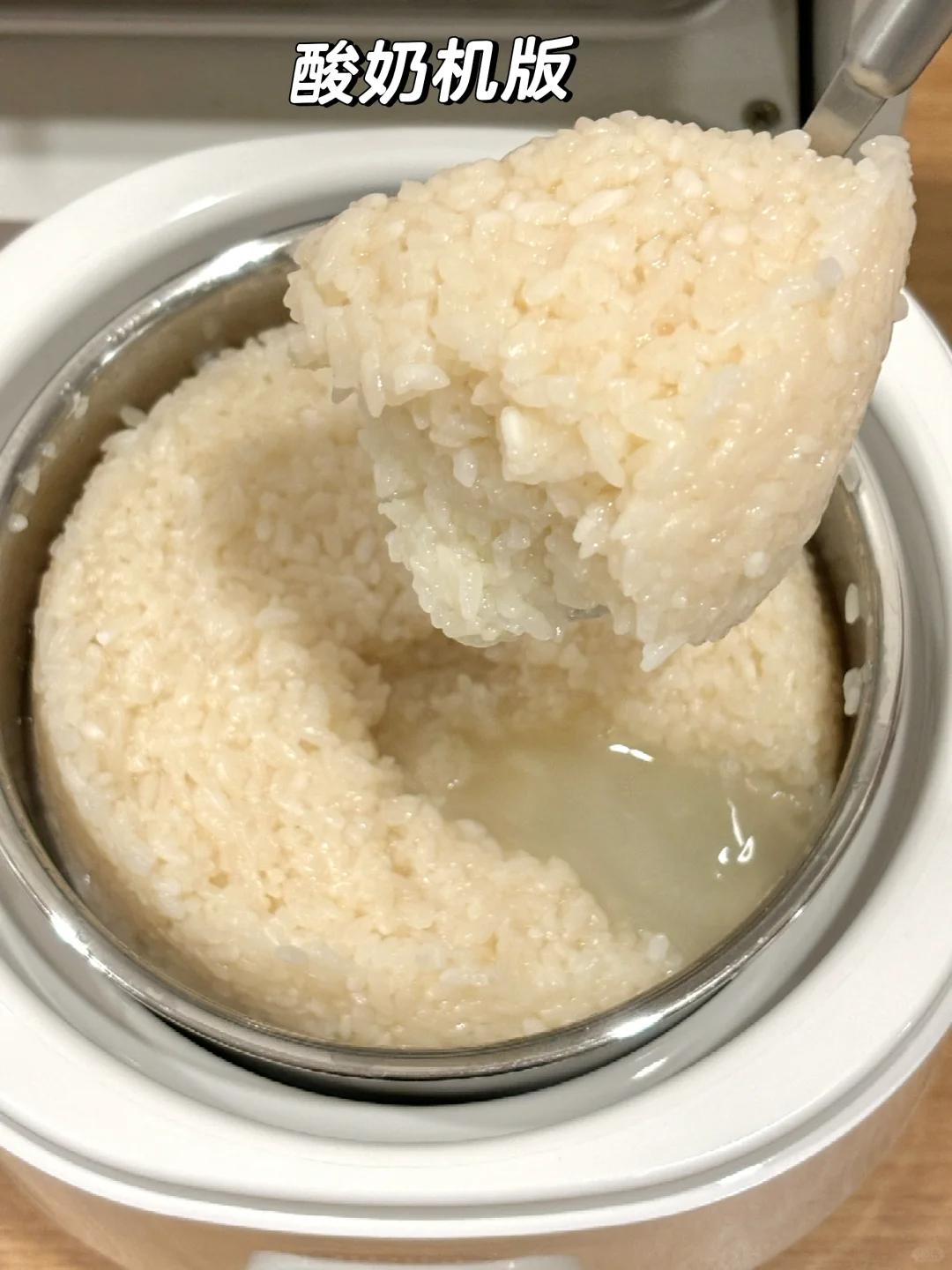 酸奶机发面_自制酸奶_豆芽机详细使用说明书