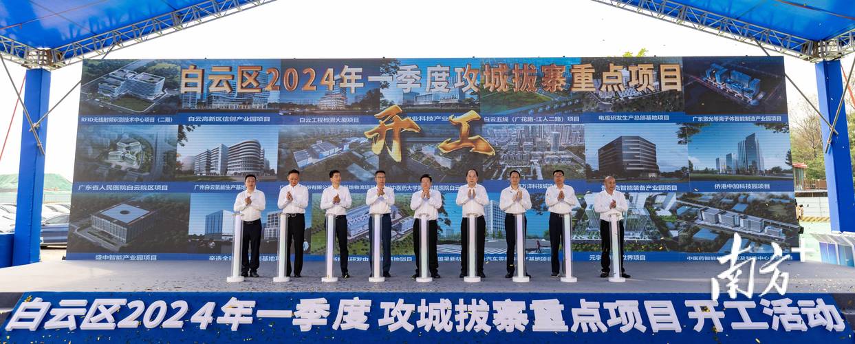 广州菲利斯工厂待遇怎么样_广州菲利斯太阳能科技有限公司_菲利斯太阳能研发加班多吗