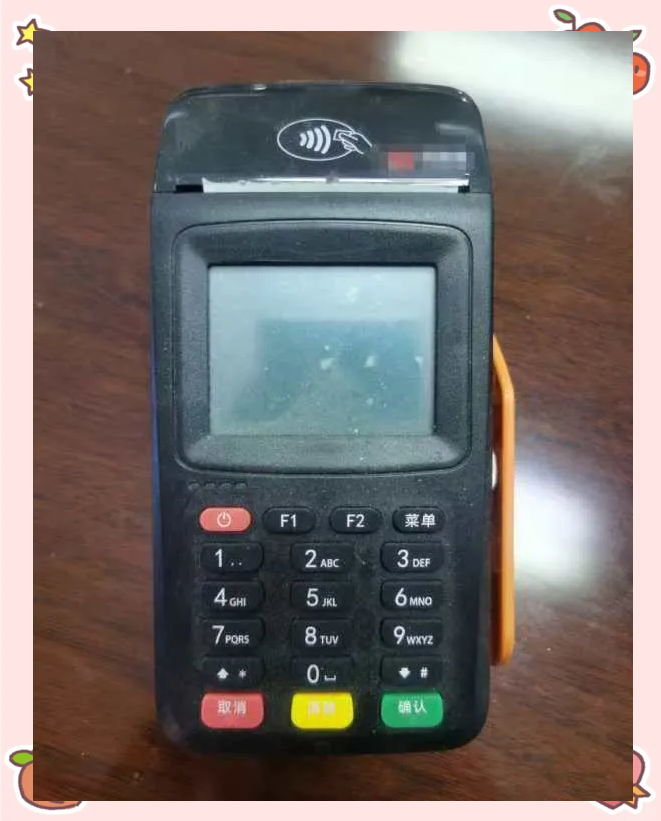 免费送低费率POS机为诱饵诈骗！270余万资金被骗走