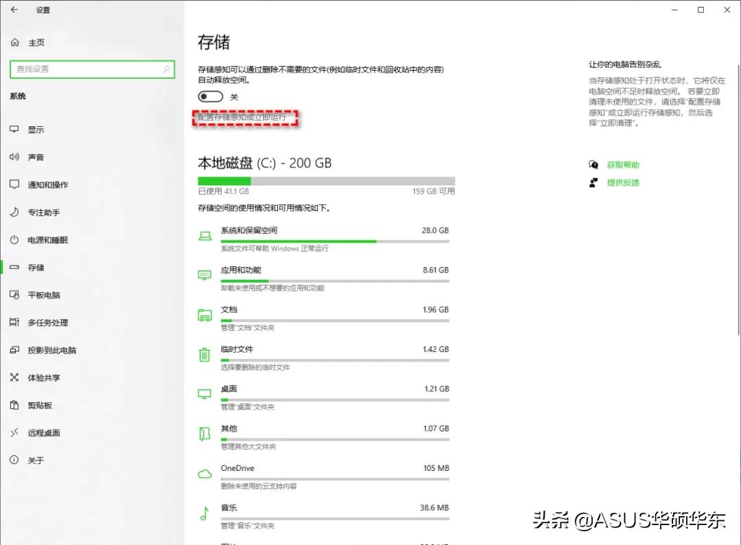 如何删除Windows.old文件夹_删除文件操作无法完成_删除Windows.old文件夹