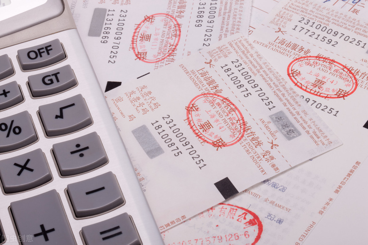 国家税务总局佛山市税务局第一稽查局对佛山泰信锐企业管理服务有限公司税务文书公告送达（2020年第23号）