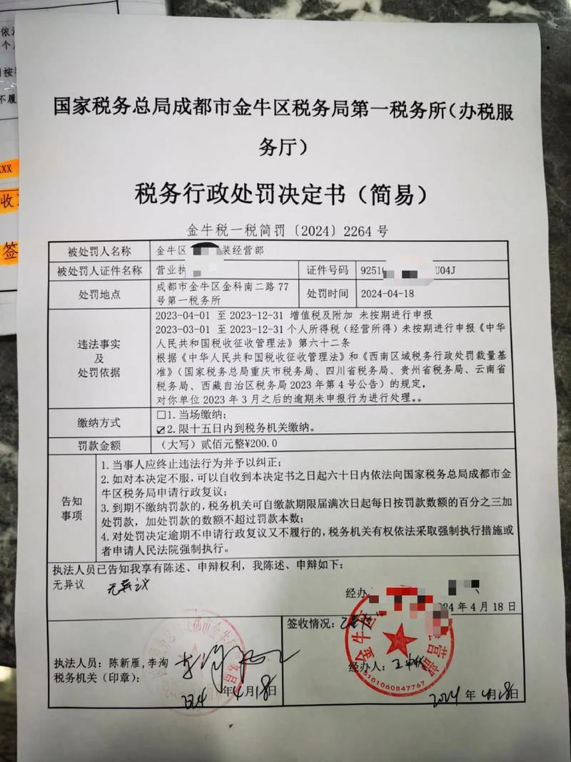 增值税会议费怎么开_增值税会议服务_税费会议增值开票怎么开