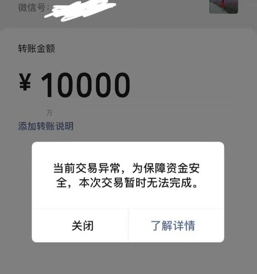 微信支付分不足550分原因_微信支付分600分额度_微信支付分未通过申请
