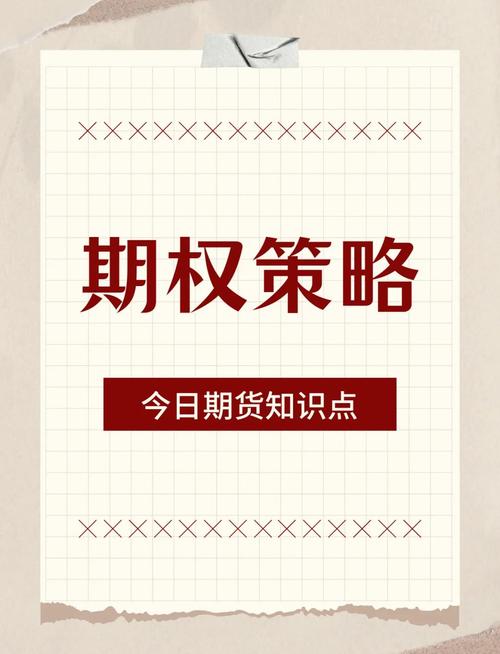 股票期货期权的本质差异_贷款买股票会有什么后果_股票期货期权实战风险