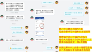 最新股票低佣费率万0.854免5！券商销户这些注意事项要牢记