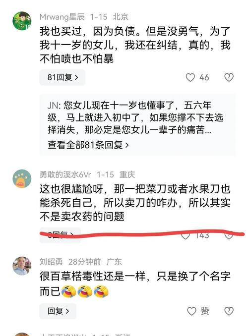 套路贷公司产生原因_犯罪嫌疑人给儿子喝的农药_网贷追债短信