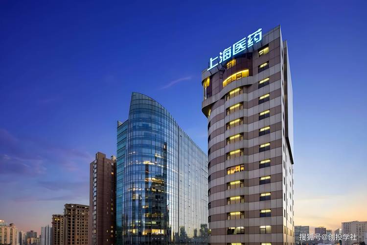 上海医药发展历程_上海医药集团是好单位吗_上海医药重组整合历史