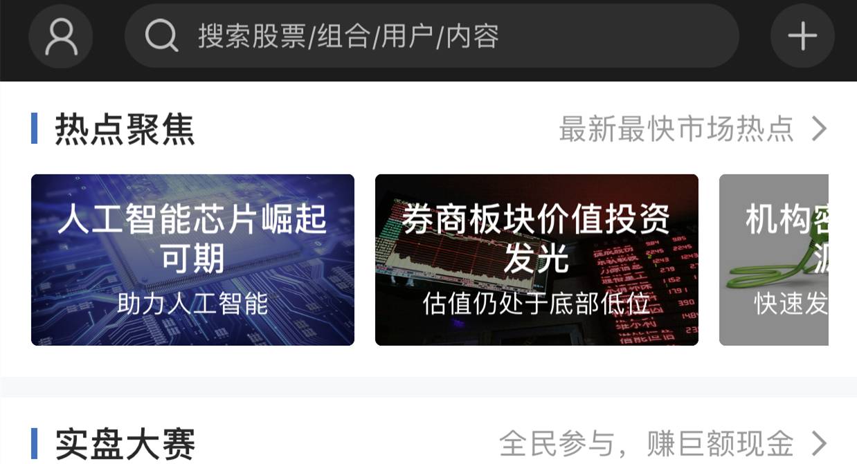 亏损记录_亏损账户股票查看以来历史记录_股票账户怎么查看历史以来的亏损