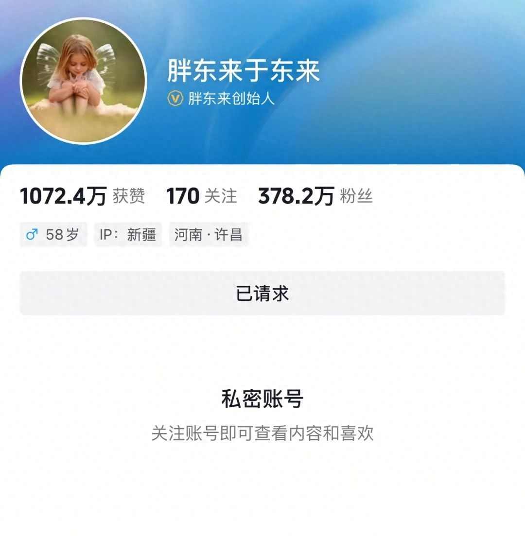 抖音企业账号有用吗_抖音企业账号的好处_抖音企业账号有什么用