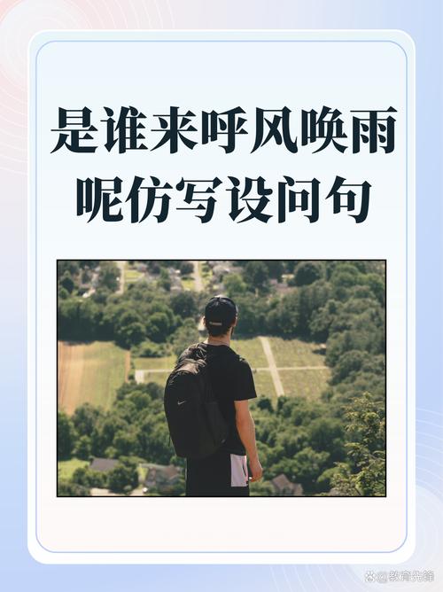 一呼百诺造句_一呼百应网站有效果吗_一呼百应造句