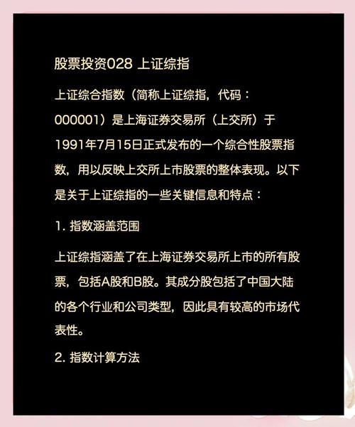 股市是经济晴雨表？在中国却失灵了，症结究竟在哪？