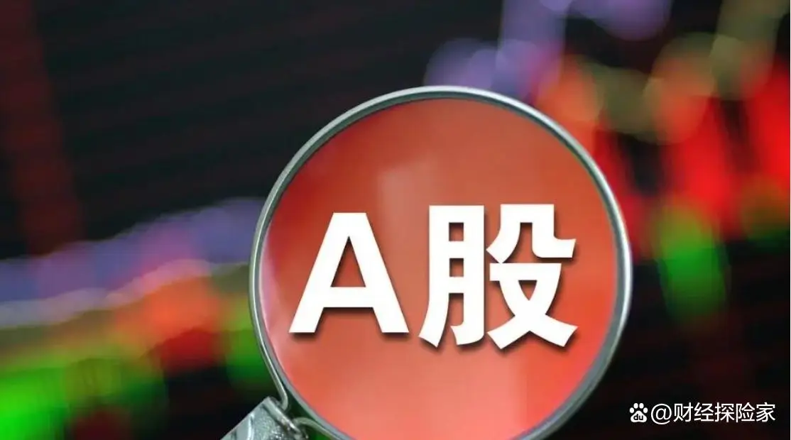 证券缩量涨停后收放量十字星，与924行情惊人相似，后市怎么走？