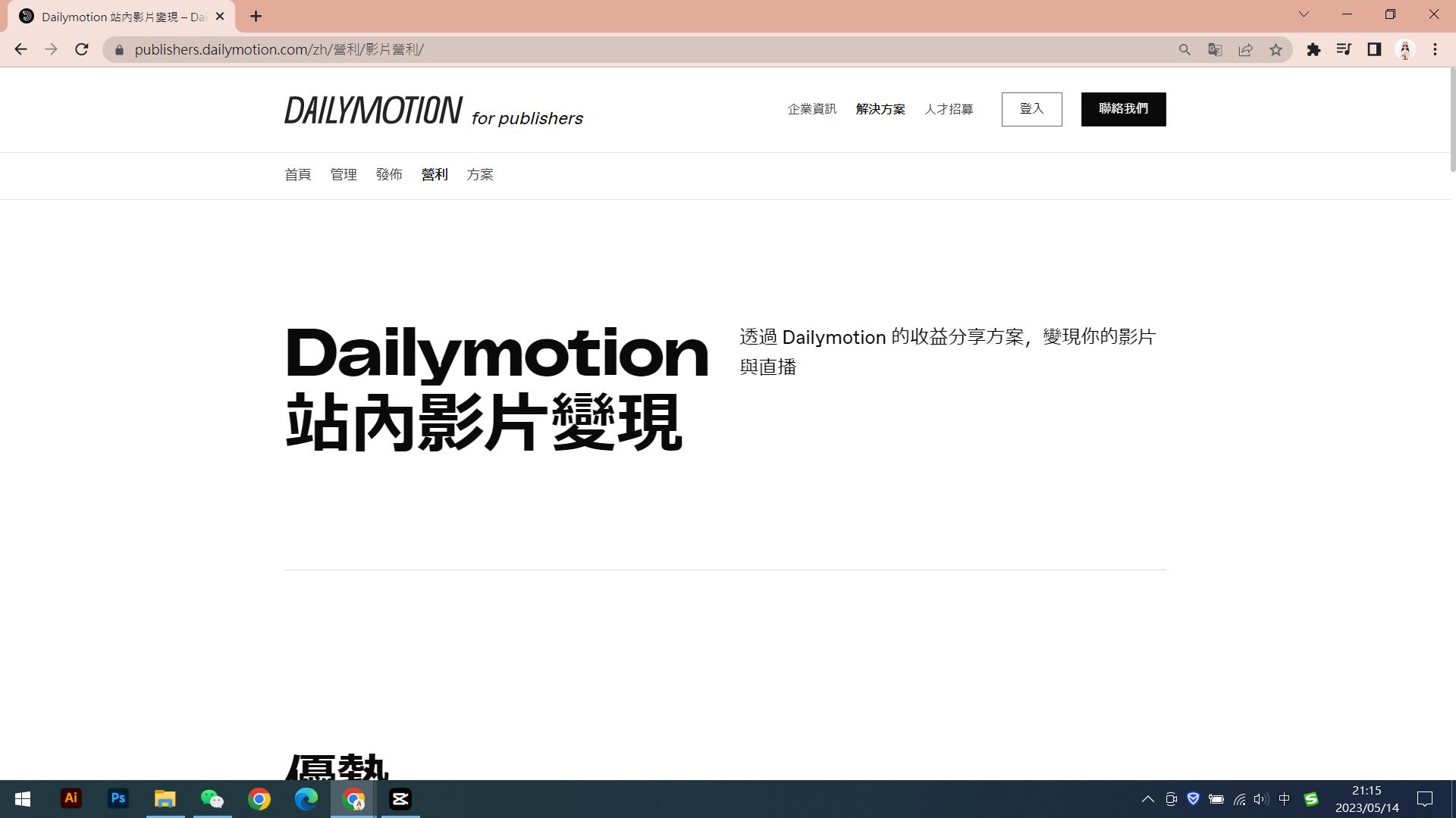 Fiverr自由职业平台_可以赚美元的软件_兼职赚美元网站