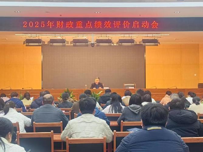 榆阳区财政局召开2023年部门整体支出绩效评价布置会，强调多要点