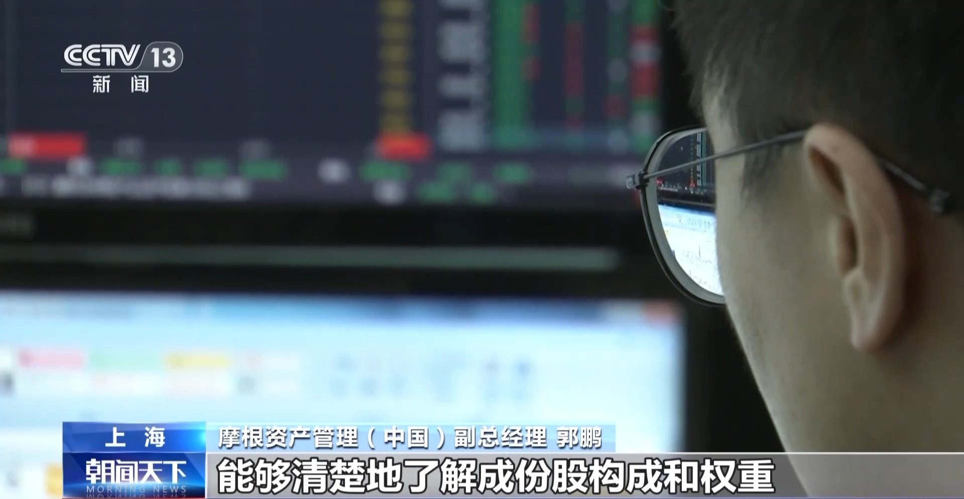 A股指数成份股调整_指数是股票吗_沪深300指数成份股调整