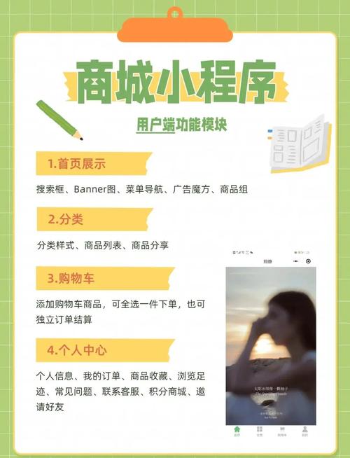 个人小程序怎么盈利_小程序商城推广技巧_微信小程序商城引流方法