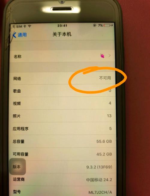 手机QQ连不上网怎么办？这些原因及解决方法要知道