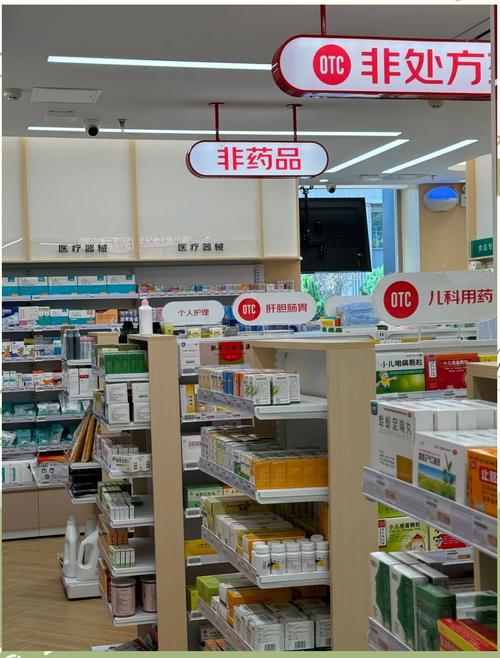 上海医药并购科园大药房_云健康收购北京信海科园大药房_上海医药集团是好单位吗