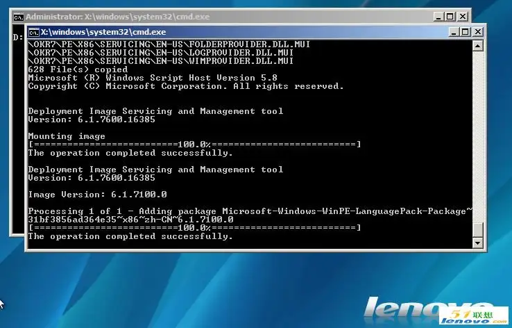 联想一键恢复7.0工程师版安装教程_联想一键恢复70工程师版 隐藏分区_一键恢复7.0全新安装步骤