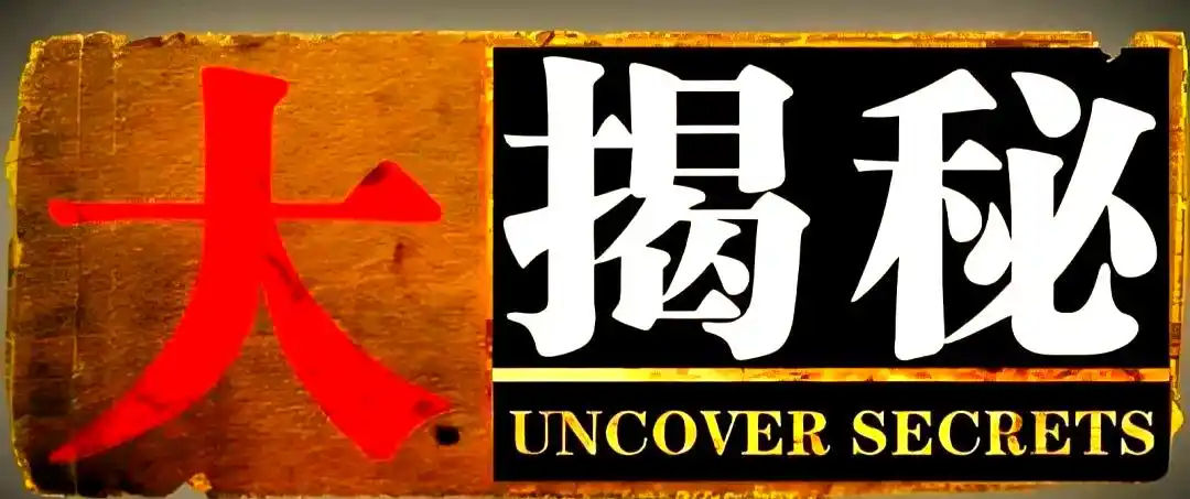 免费办理POS机真相大揭秘！隐藏套路与收费项目全解析