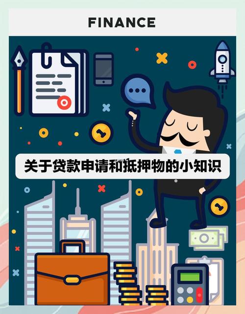 汽车抵押贷款有何陷阱_太原房子抵贷款咨询_太原房产抵押贷款常见误区