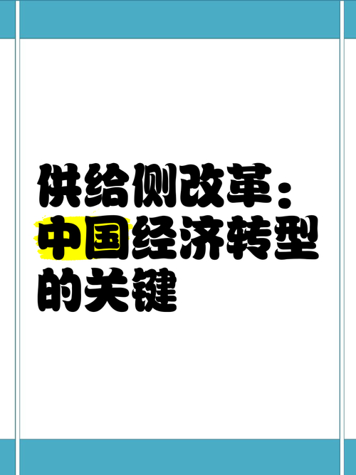 影子银行期限错配_金融供给侧改革_直接融资与间接融资失衡