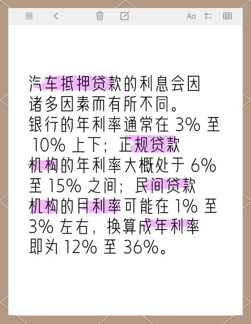 抵押贷款利率_最新个人住房贷款利率表_购房按揭贷款